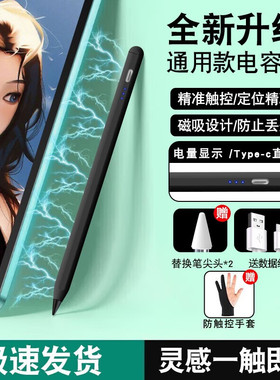 适用华硕ASUS触控笔ROG幻13灵耀x双屏X14手写笔幻x16逍遥pen无畏二合一ProArt创16pro触控笔书写绘画配件