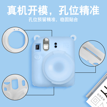 【透明硅胶套】蜀壹适用拍立得mini12保护硅胶套instax富士拍立得保护套透明保护水晶壳硅胶套相机包防摔防撞