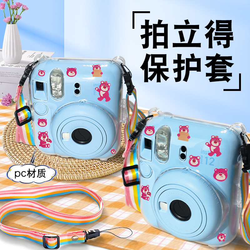 适用拍立得mini12保护套instax富士mini11透明水晶保护壳相片袋相机收纳包防摔防撞硬壳硅胶套可爱贴纸含背绳