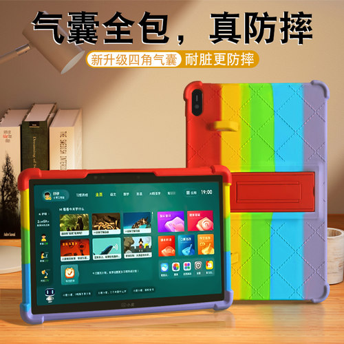 适用小度Z20Plus气囊全包保护套