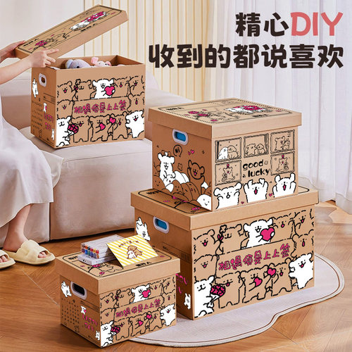 这箱子，装得下所有浪漫