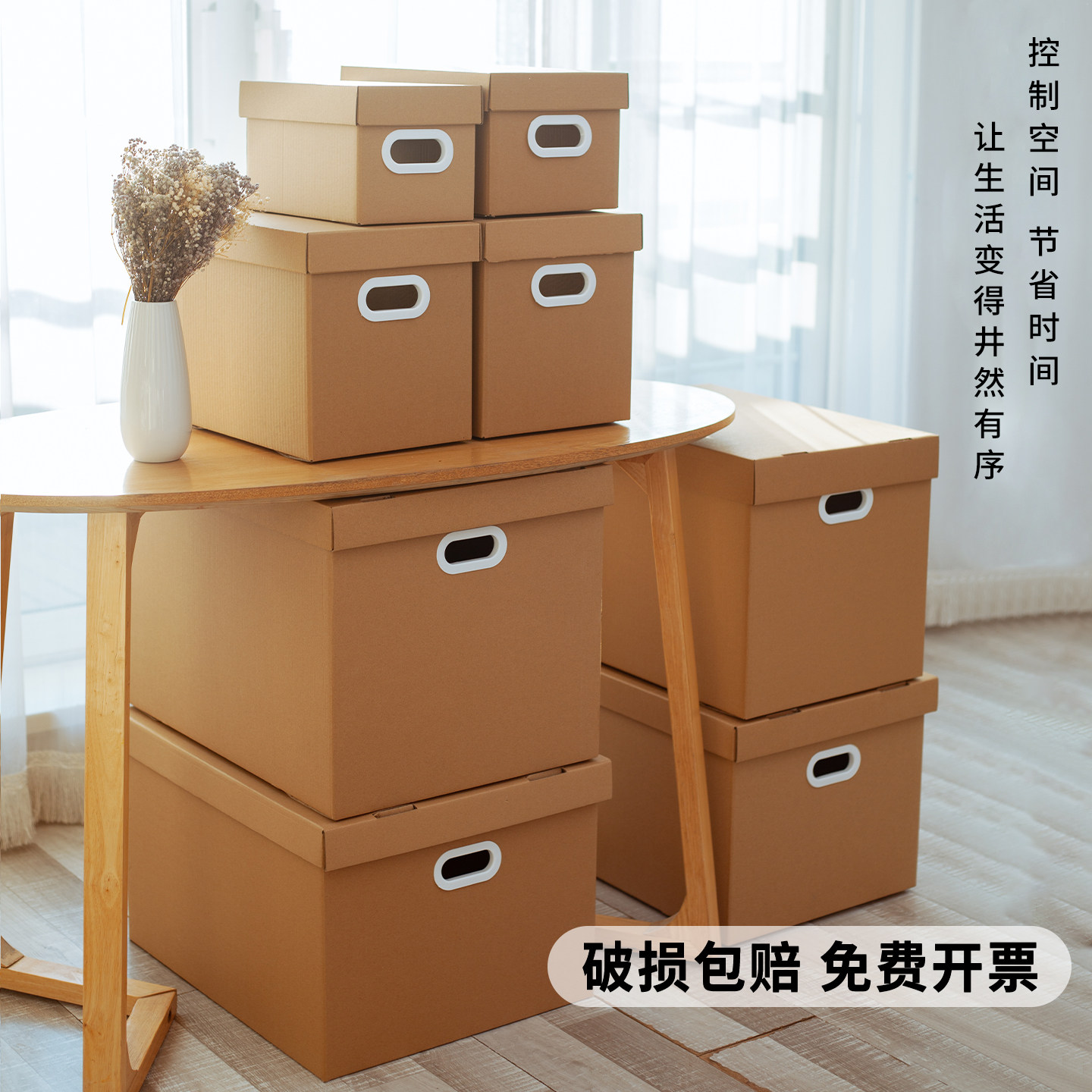 打包搬家纸箱子礼物盒礼盒礼物箱包装生日礼品盒牛皮纸盒子收纳箱