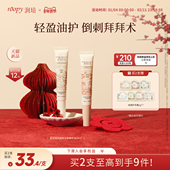 roopy润培指缘油手部护手精华油护甲油女秋冬滋润保湿 养护甲缘油