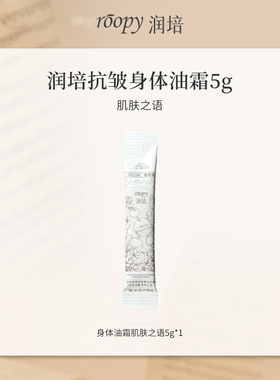 抗皱紧致舒缓滋养补水保湿