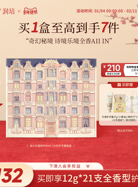 【新年礼物】roopy润培护手霜礼盒套装送妈妈闺蜜女生生日礼物