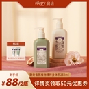 滋润春夏留香润肤乳250ml 达人专属 roopy润培身体乳保湿