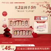 roopy润培三丽鸥家族系列护手霜礼盒套装 新年礼物 女生日礼物
