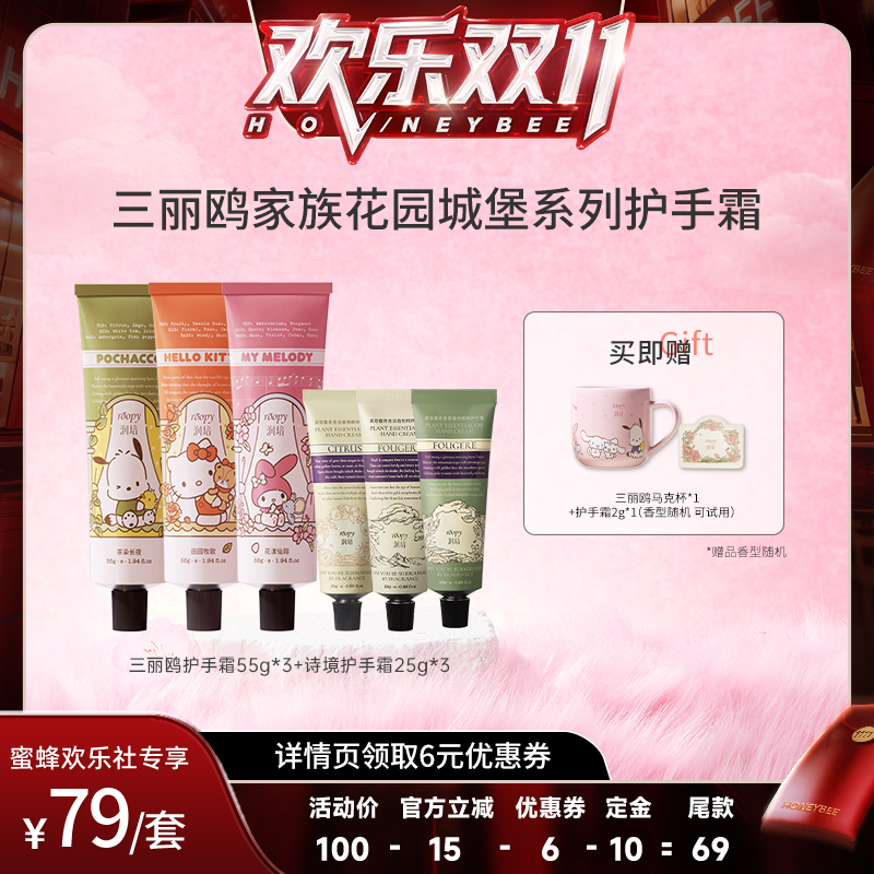 ĶΧ㡿55g(è)+(ֵ)+ѩ֮ʱ()25gȾҹ+ĺ+ĺɫ˼ ˫ʮһŸϵл˪55g*3+ʫ25g*3