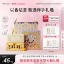 roopy润培护手霜礼盒装 送人伴手礼女生闺蜜老师员工妈妈生日礼物