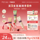 roopy润培护手霜女滋润保湿 官方旗舰店 补水生日伴手礼男 正品