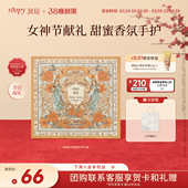 roopy润培护手霜礼盒结婚伴手礼送女生生日礼物 38妇女节礼物