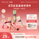 roopy润培护手霜女保湿 官方旗舰店 补水生日伴手礼男秋冬 正品