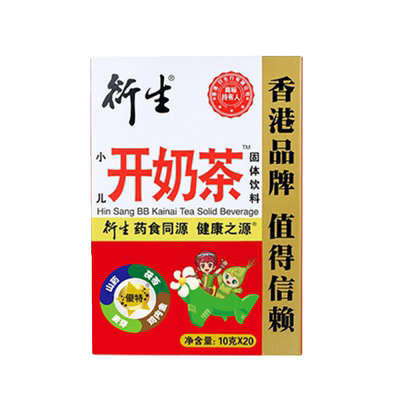 香港衍生开奶茶七星茶改善消化