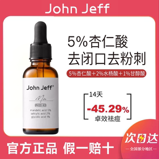 假一赔十 大鹅推荐 保证正品