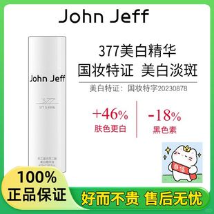 假一赔十 大鹅推荐 保证正品