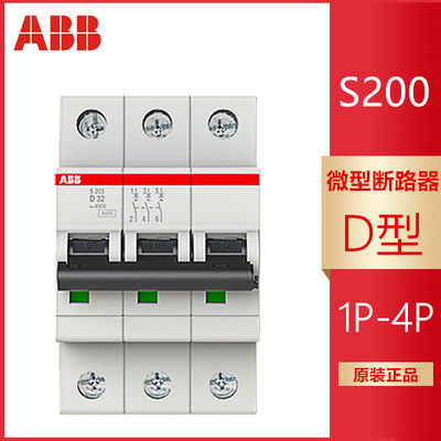 ABBD型断路器空气开关S201-D32