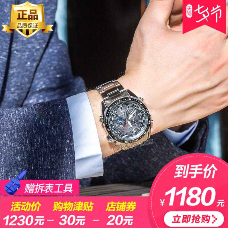 casio¿¨Î÷Å·ÊÖ±íÄÐ 5Âí´ïÌ«ÑôÄܹâÄÜ·ÀË®¸Ö´øÄÐÊ¿Íó±íEQS-500DB
