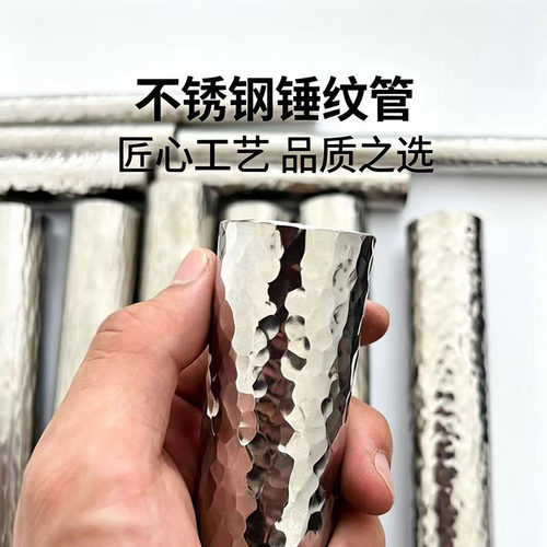 304不锈钢锤纹圆管手作工艺蜂窝纹理空心管材可定制规格颜色款式