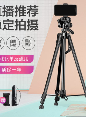 佳能手机支架微单尼康直播录像