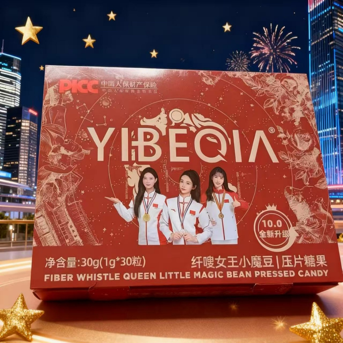 纤嗖女王小魔豆压片糖果