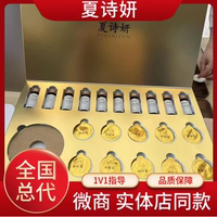 官方正品夏诗妍生椰奶咖草本靓丽套肚脐贴so纤雅谜糖果微商同款