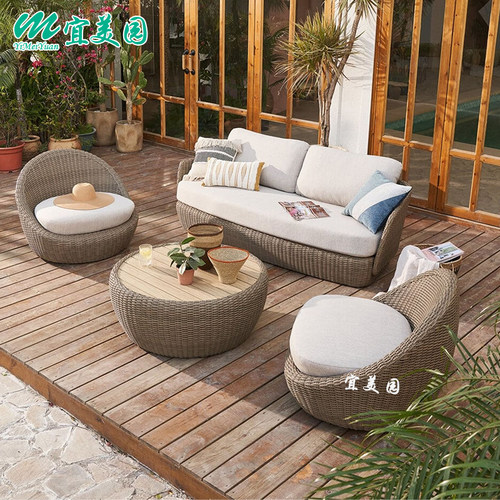 户外藤编休闲沙发家用客厅阳台