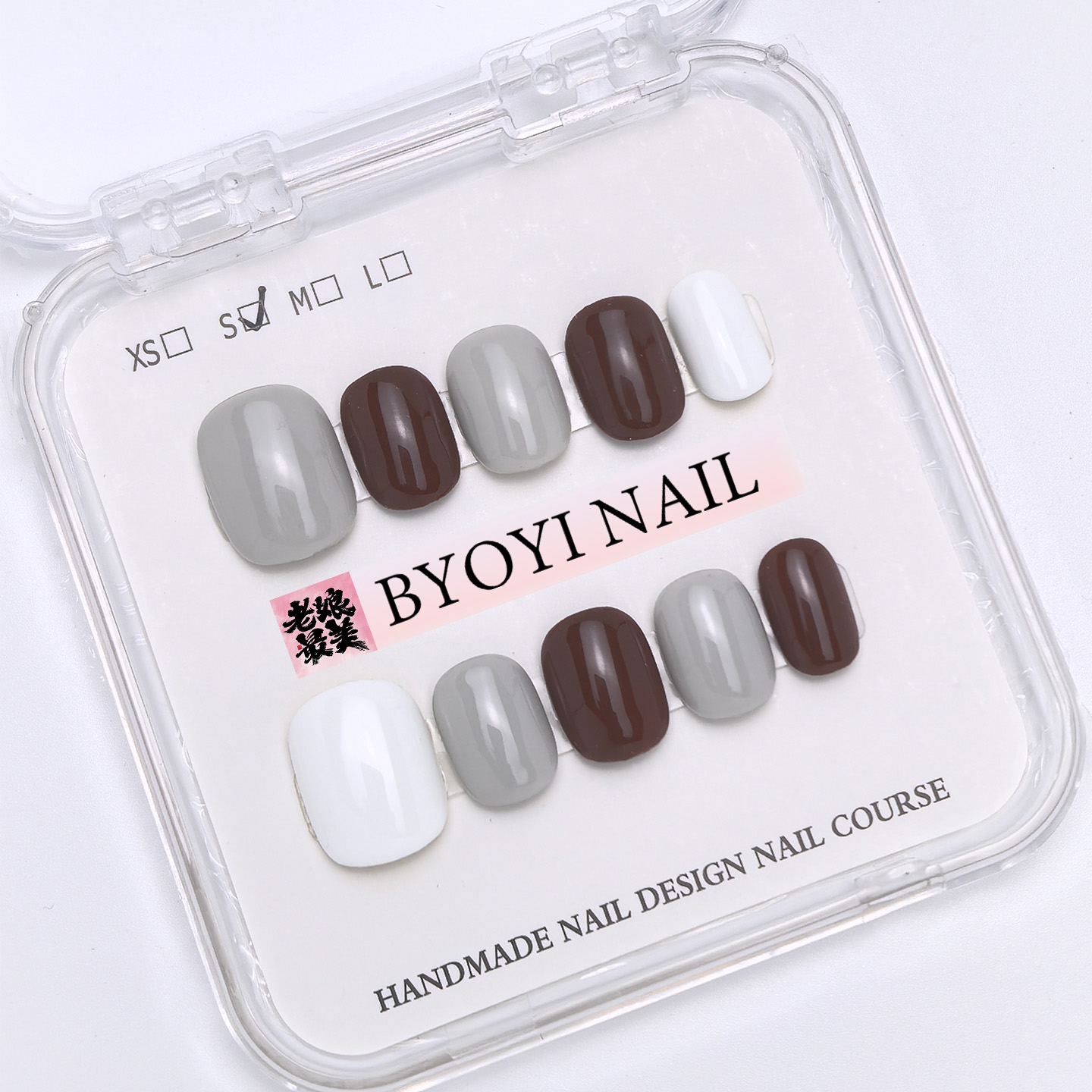 纯手工穿戴甲跳色纯色秋冬显白高级美甲温柔纤细商务上班高端定制