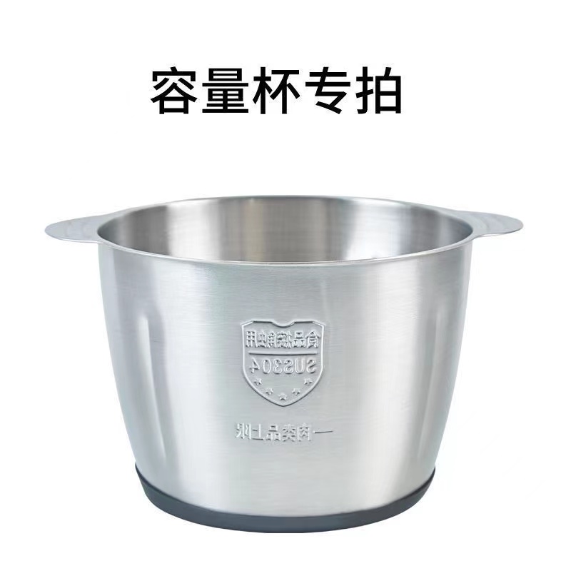 新飞绞肉机配件不锈钢碗玻璃碗搅拌杯玻璃容器皿绞肉碗通用配件