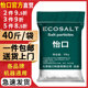 怡口ECOSALT怡口盐颗粒家用专用盐20kg过滤盐通用盐送货上门