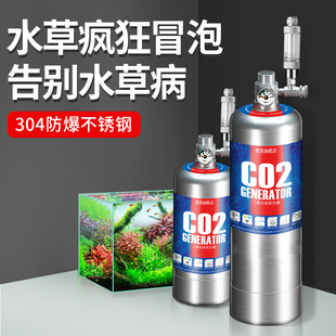 鱼缸专用自制高压气瓶co2发生器 二氧化碳小钢瓶免充气罐草缸套装