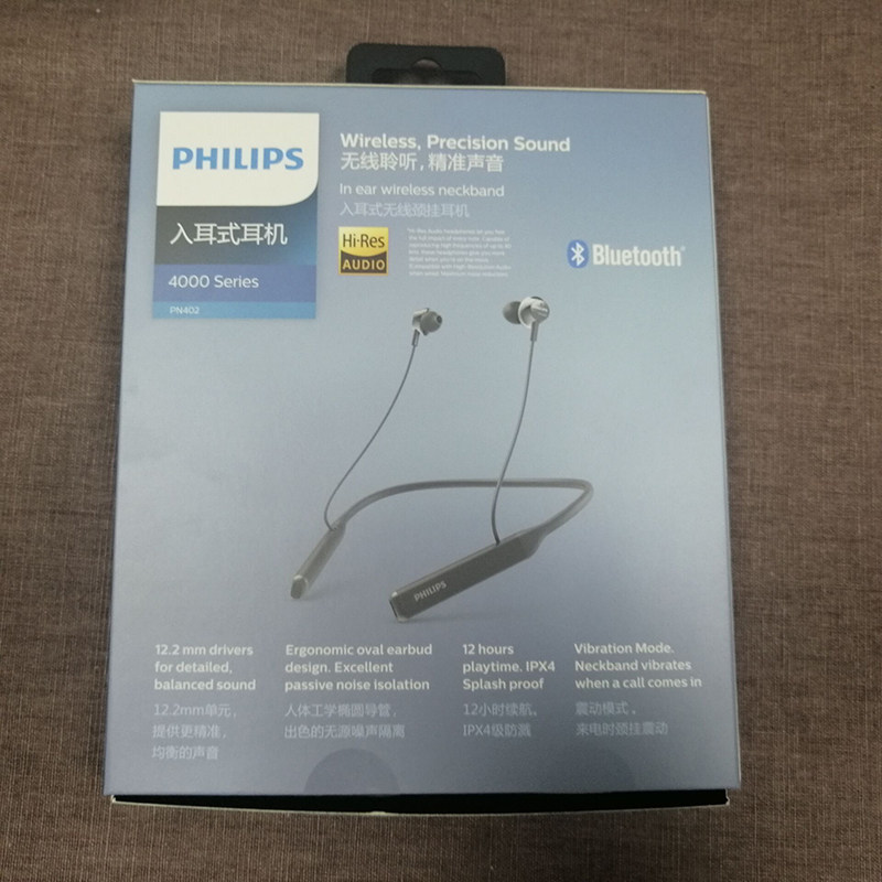 Philips/飞利浦 TAPN402无线颈挂式智能降噪蓝牙耳机耳麦HiRes认