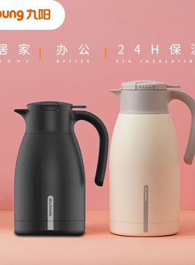 Joyoung/九阳F2保温壶家用304不锈钢水壶热水瓶大容量保温瓶暖瓶