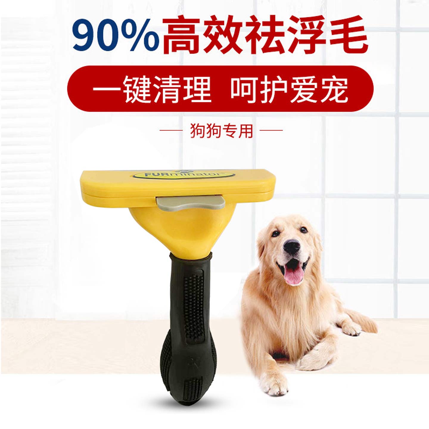 狗狗梳子除毛刷柯基金毛专用狗毛宠物梳大型犬狗去毛器用品神器