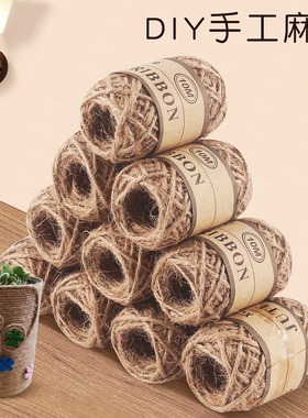 儿童手工麻神彩色麻绳1.5-2mmDIY手工复古风格照片夹子黄麻绳25米