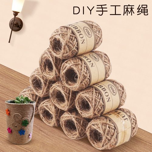 儿童手工麻神彩色麻绳