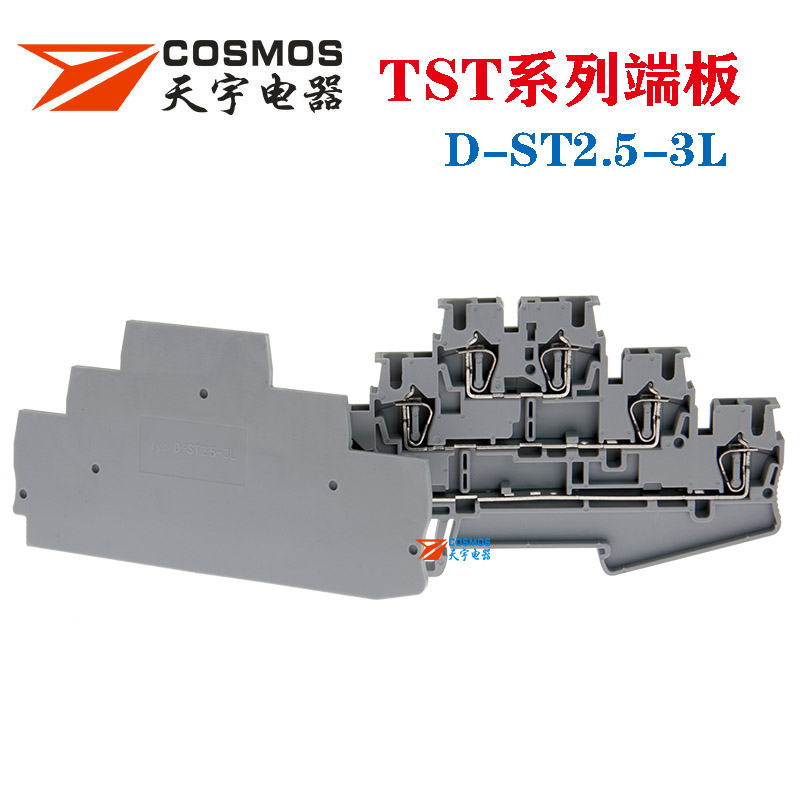 D-ST2.5-3L接线端子挡板端板隔板