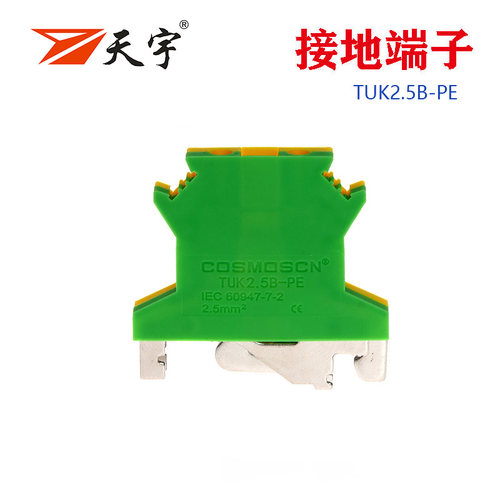 USLKG2.5接地端子黄绿TUK2.5B-PE