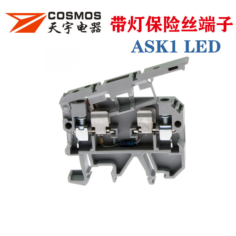 天宇ASK1 LED带灯保险丝端子JXB-2.5RD熔断器座  SAK控制柜端子