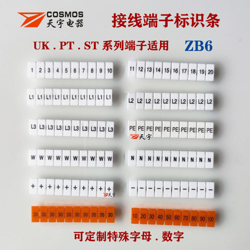 ZB6标记条UK2.5B接线端子PT4标识