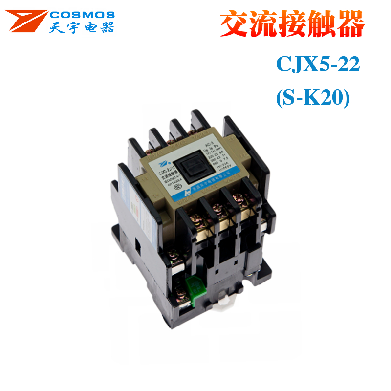 CJX5-22交流接触器S-K20接触器