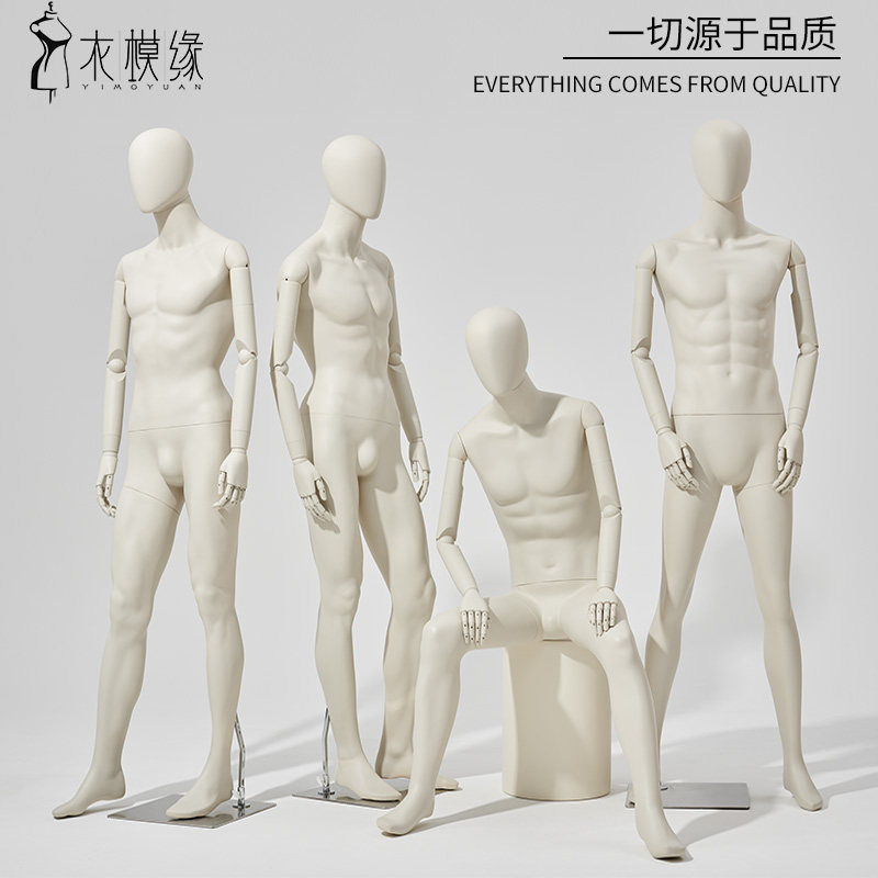 衣模缘品牌男装展示服装模特 新中式风格可移动服装模特道具,商业/办公家具,服装模特,淘宝优惠券,粉丝福利购,淘宝优惠卷