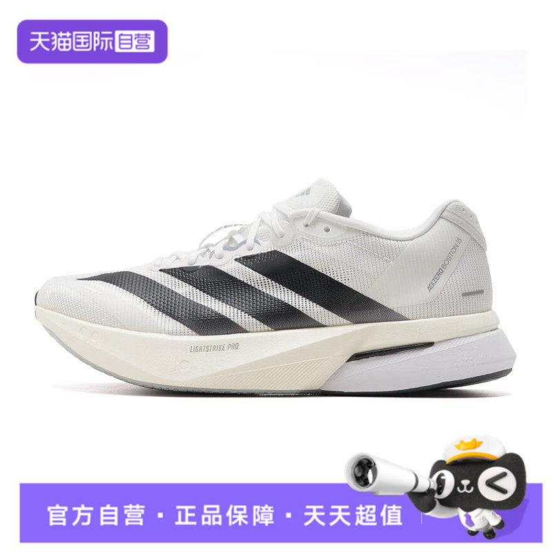 【自营】阿迪达斯秋男鞋ADIZERO BOSTON 13运动鞋跑步鞋JS4939