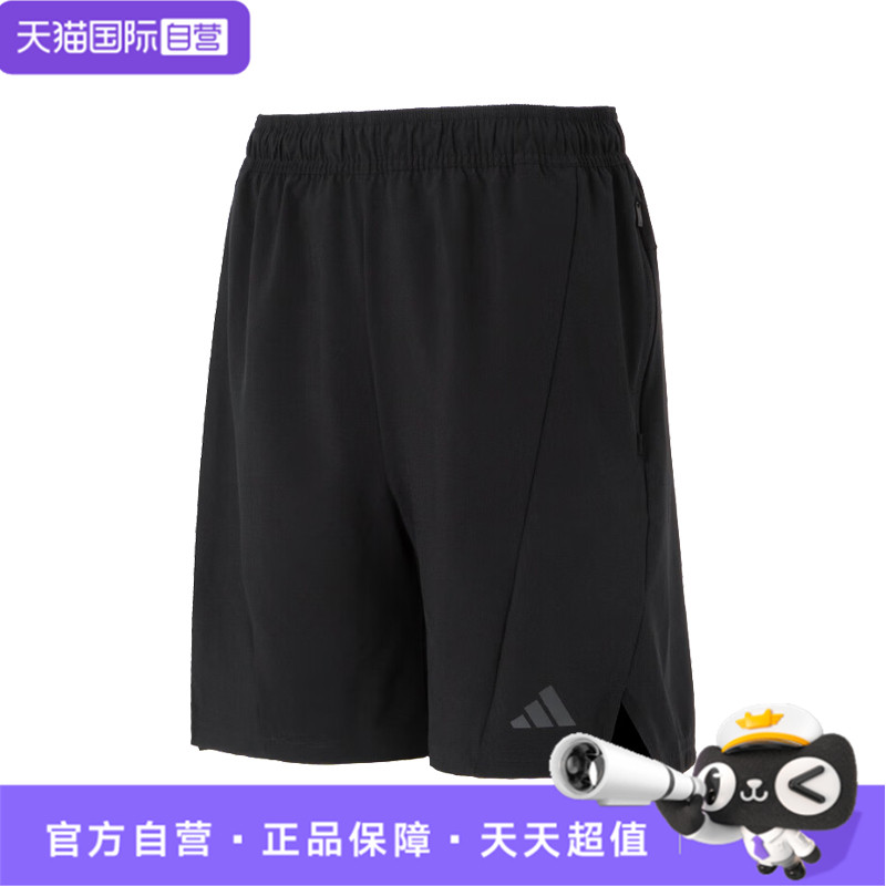 【自营】阿迪达斯男子运动休闲五分裤短裤IK9723