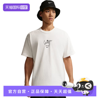 【自营】nike耐克男子运动休闲短袖T恤IV2641-133