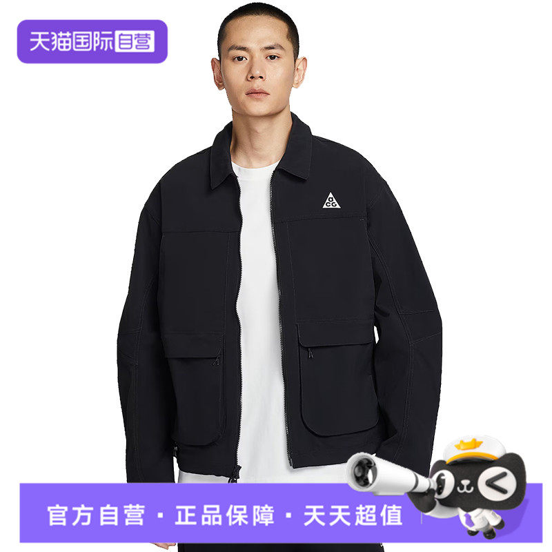 【自营】nike耐克秋季男子ACG户外运动休闲夹克外套HV0599-010