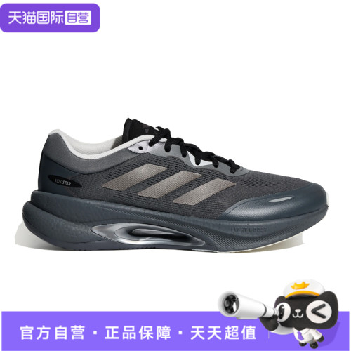 【自营】阿迪达斯秋季男女鞋VELOSTAR运动鞋减震训练跑步鞋KZ6414