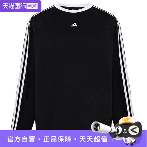 【自营】阿迪达斯秋季女子运动休闲圆领长袖T恤LD8222