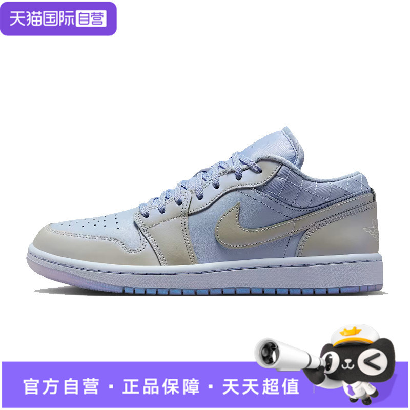 【自营】nike耐克女鞋AIR JORDAN 1运动鞋篮球鞋IM5129-010