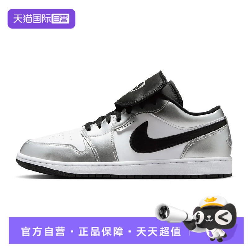 【自营】nike耐克夏季男鞋AIR JORDAN 1运动鞋篮球鞋IR2278-100