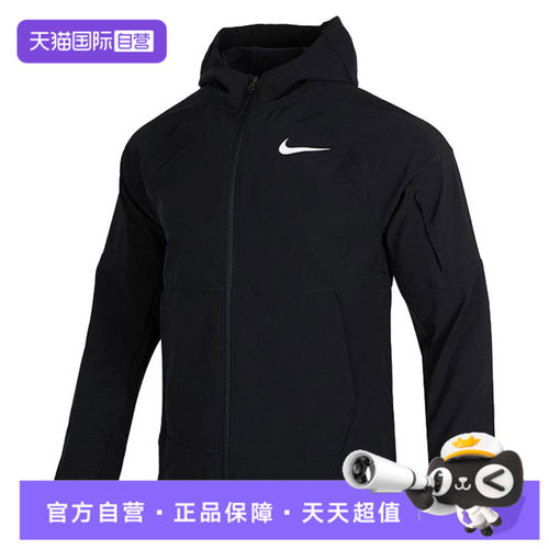 【自营】nike耐克男子运动休闲连帽夹克外套DQ6594-010